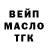 ТГК вейп acid_zero
