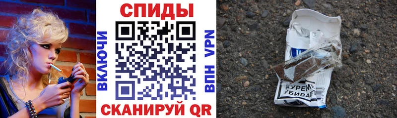 БУТИРАТ Butirat  Поворино 