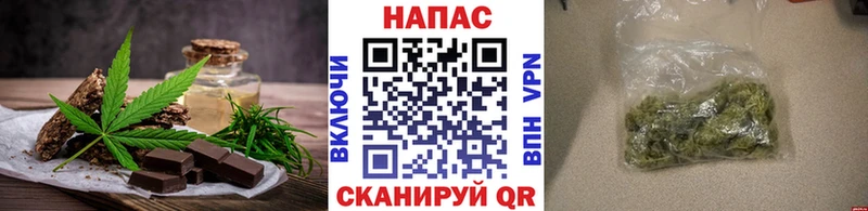Еда ТГК конопля  Поворино 