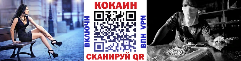 Кокаин Перу  Поворино 