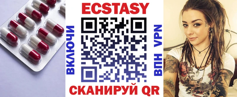 ЭКСТАЗИ таблы Поворино