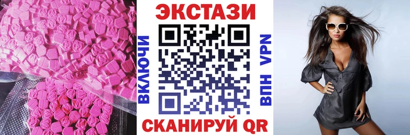 ЭКСТАЗИ ешки  Поворино 