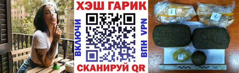 мориарти как зайти  Поворино  ГАШ Premium 