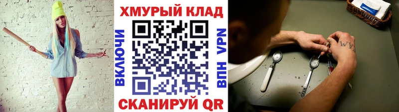Героин VHQ  Поворино 