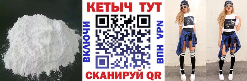 hydra ТОР  Поворино  КЕТАМИН ketamine 