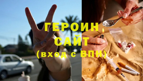 MESCALINE Ладушкин