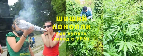 мяу мяу кристалл Лабытнанги