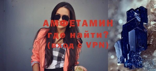 мяу мяу кристалл Лабытнанги