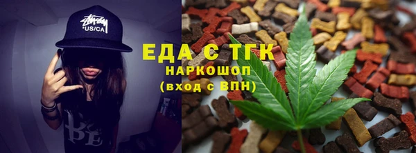 мефедрон VHQ Липки