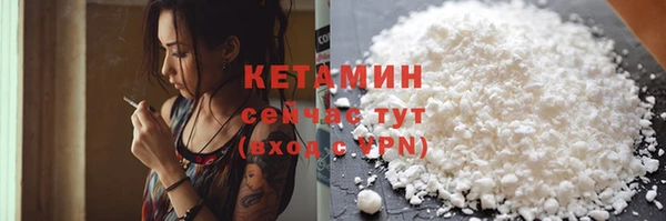 мяу мяу кристалл Лабытнанги
