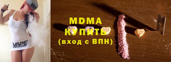 MESCALINE Ладушкин