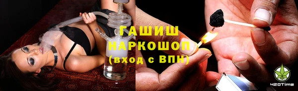 мяу мяу кристалл Лабытнанги