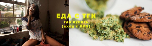 мефедрон VHQ Липки