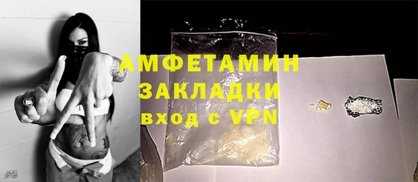 кокаин премиум Лихославль
