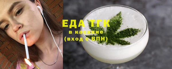 MESCALINE Ладушкин