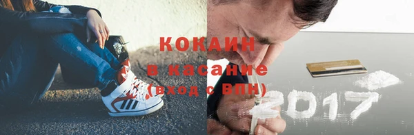 MESCALINE Ладушкин