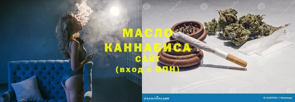 MESCALINE Ладушкин