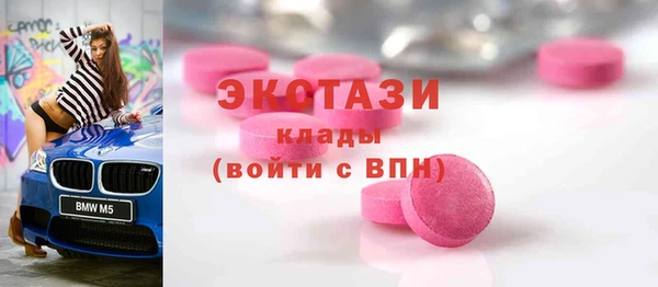 MESCALINE Ладушкин