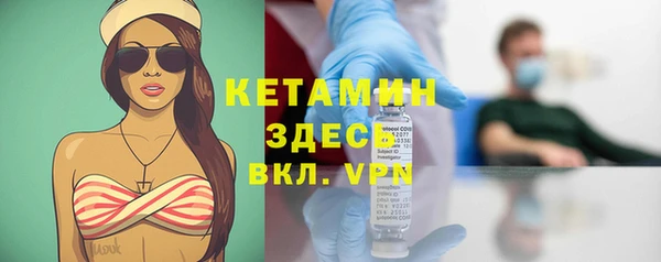мяу мяу кристалл Лабытнанги