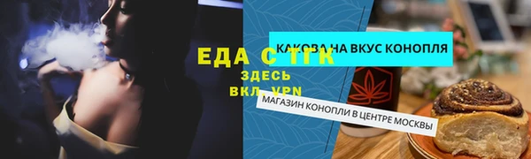 мефедрон VHQ Липки