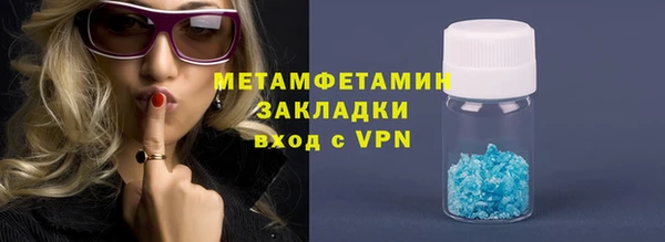 кокаин премиум Лихославль