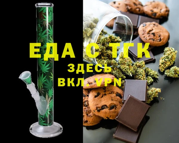 мет Бронницы