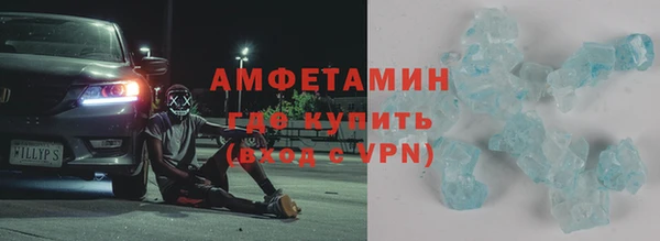 мяу мяу кристалл Лабытнанги