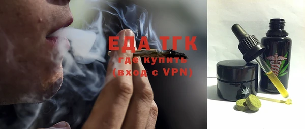 кокаин премиум Лихославль