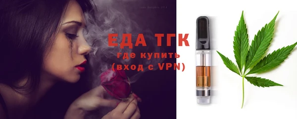 MESCALINE Ладушкин