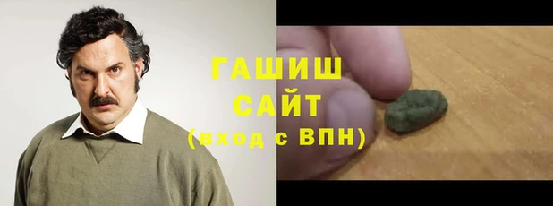 гашик Лагань