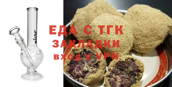 мяу мяу кристалл Лабытнанги