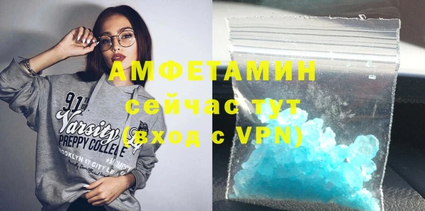 мяу мяу кристалл Лабытнанги