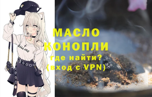 кокаин Бородино