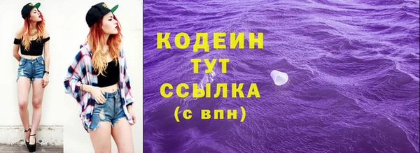 мефедрон VHQ Липки