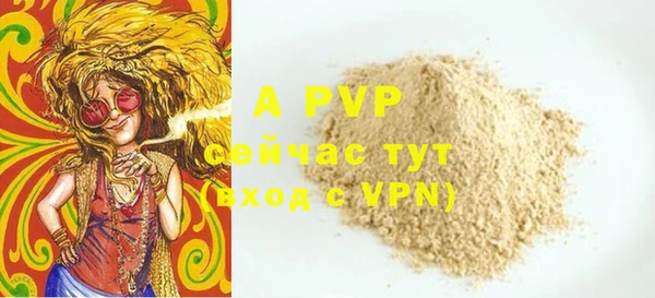 мяу мяу кристалл Лабытнанги