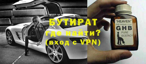 мяу мяу кристалл Лабытнанги