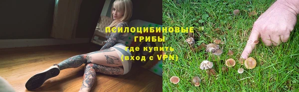 MESCALINE Ладушкин
