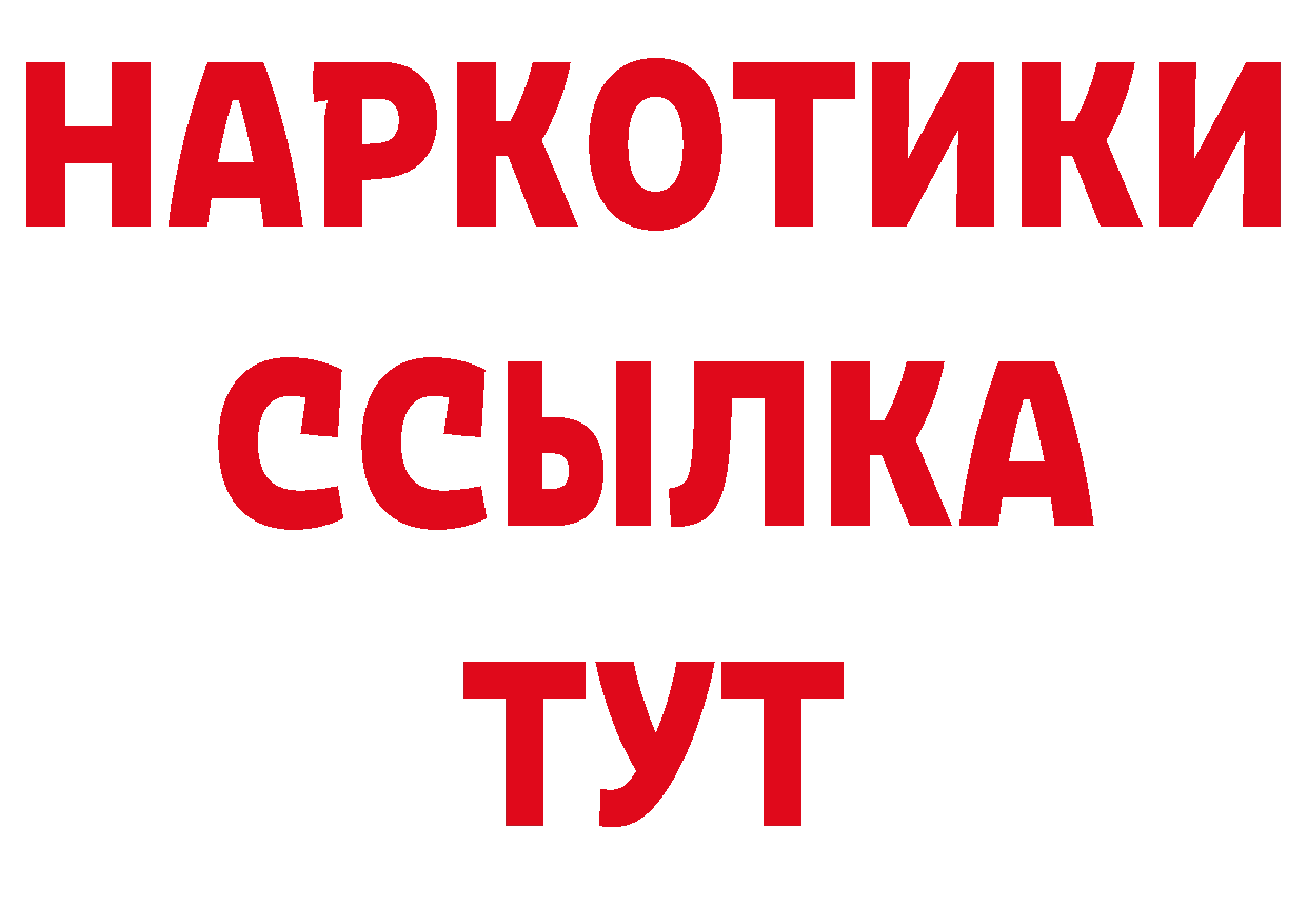 Кодеиновый сироп Lean напиток Lean (лин) ONION мориарти блэк спрут Поворино