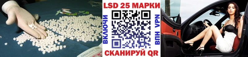 LSD-25 экстази ecstasy  что такое   Поворино 