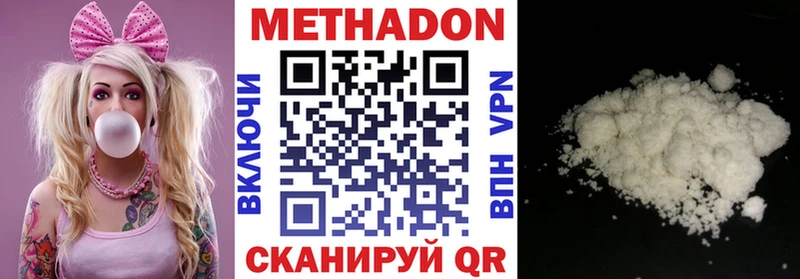 даркнет сайт  Поворино  Метадон кристалл 