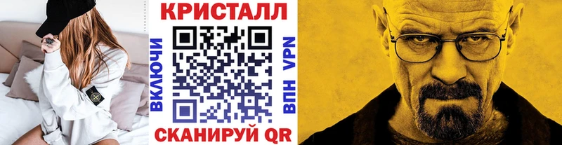 МЕТАМФЕТАМИН пудра  Поворино 