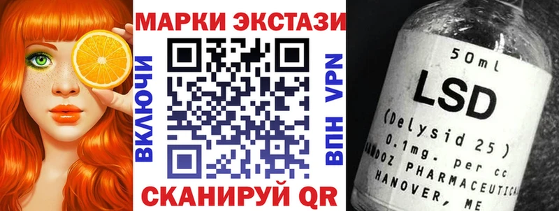 Наркотические марки 1500мкг  кракен зеркало  Поворино 